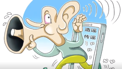 警惕AI造谣陷阱 上海警方曝光多起涉企谣言典型案例(图1)