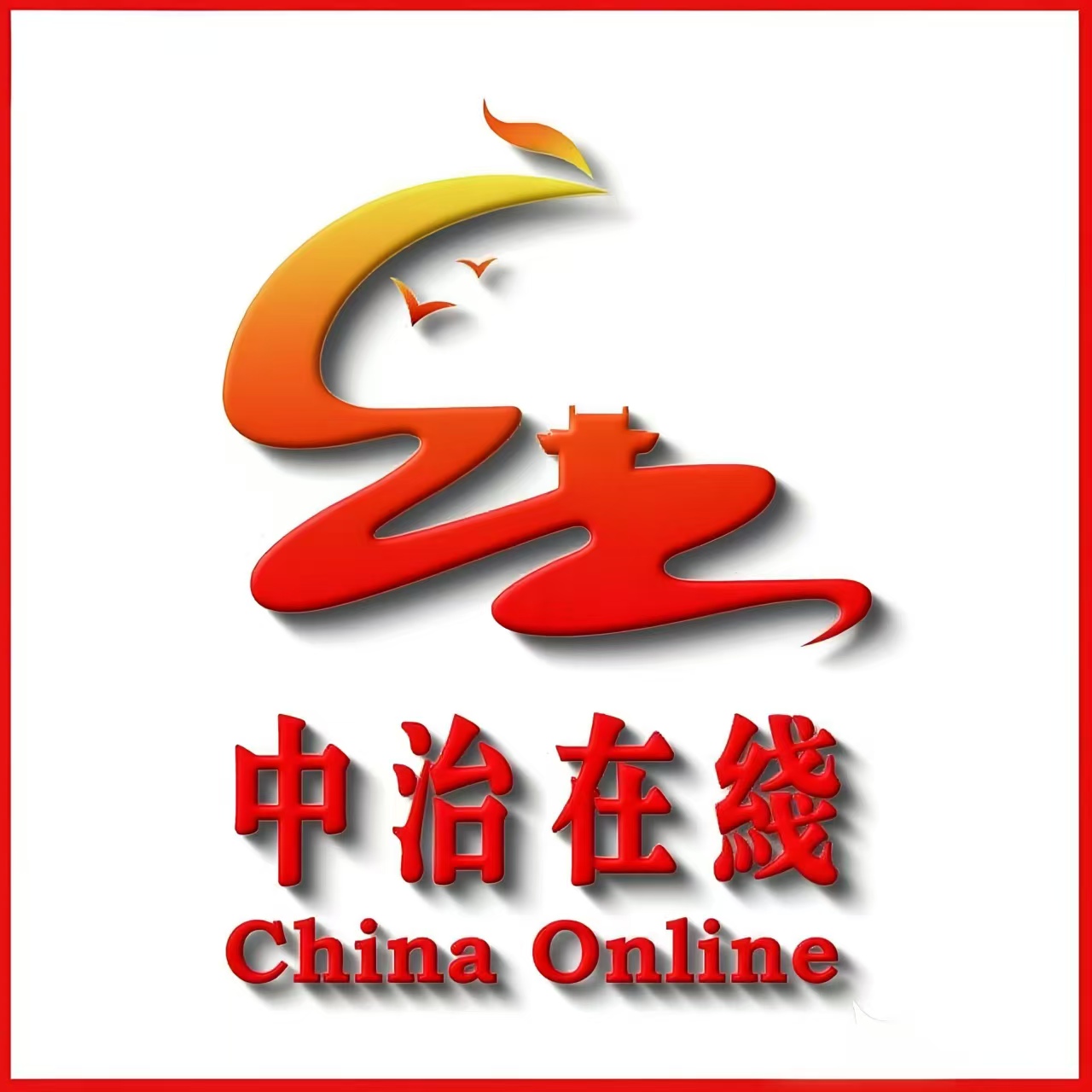 真相不应被掩埋：唐山港陆科技有限公司安全死亡事故之殇(图1)