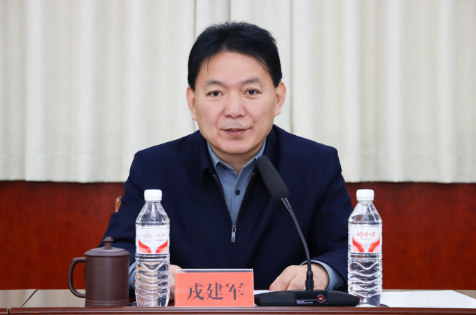 河北省乡村振兴促进会金融服务专委会成立(图3)