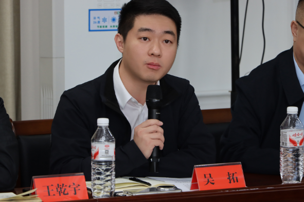 河北省乡村振兴促进会金融服务专委会成立(图7)