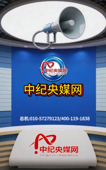 中纪央媒网副社长戴启建与江苏省阜宁县经济开发区环保局局长戴德新基层调研(图1)