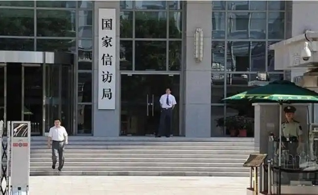 新组建的中央社会工作部，迎来首任部长！(图2)