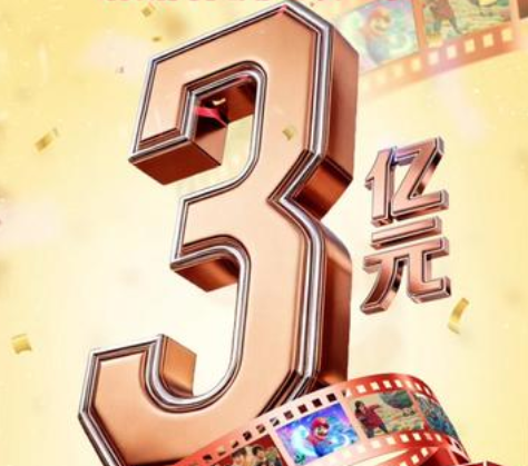 2026清明档：红色光影寄哀思 票房口碑双丰收(图1)