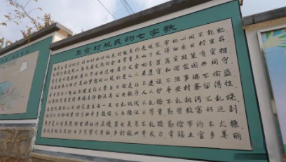 告别大操大办 云南保山土官村清明祭扫刮起文明风(图1)