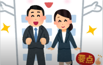 虚假职位、天降offer？这些招聘黑灰产套路需警惕(图1)