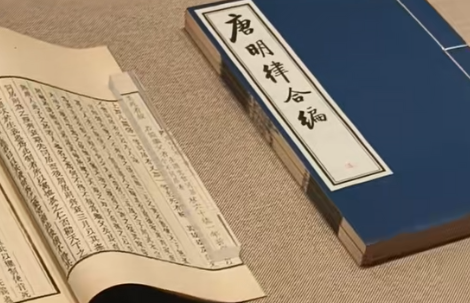 郑州举办古代法律文献史料展 解锁千年法治密码(图1)