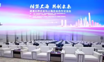 赛事升级焕活力 沪港青少年交流再深化(图1)