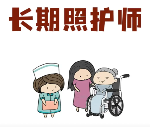 长护师省际联考开考 年轻人成行业新生力量(图1)